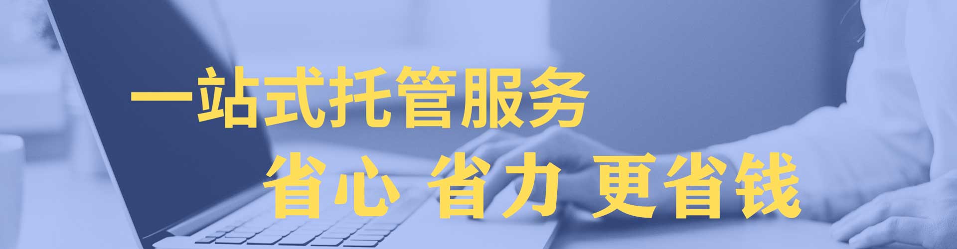 汉阳竞价开户