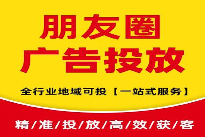 行业首例：信息流广告代理在旅游行业的成功应用