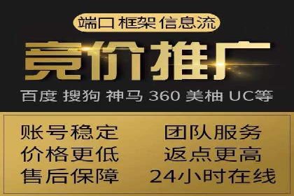 案例分享：如何通过SEM竞价提高转化率